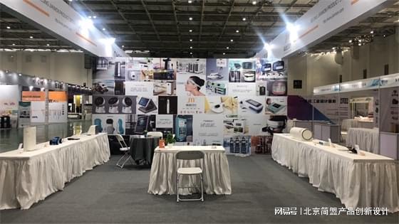 探秘簡盟設計的“私貨” 工業設計展上的干貨與誠意