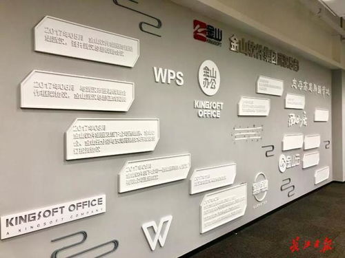 小米第二總部會議室的名字,都是武漢高校山頭