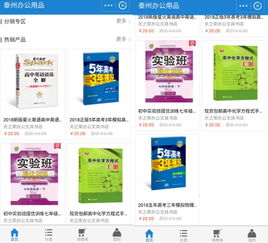 天之榮辦公用品商城 深耕網(wǎng)絡(luò)銷售渠道，打造紙制品銷售新標(biāo)桿