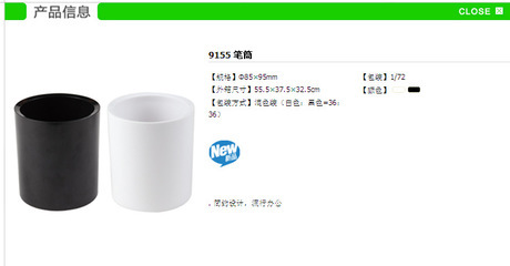 得力牌Deli 9155筆筒 簡(jiǎn)潔實(shí)用，辦公學(xué)習(xí)的得力助手